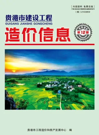 贵港市造价信息2022年12月详解首图(工程结算参考价)