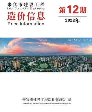 来宾市造价信息2022年12月核心概述首图