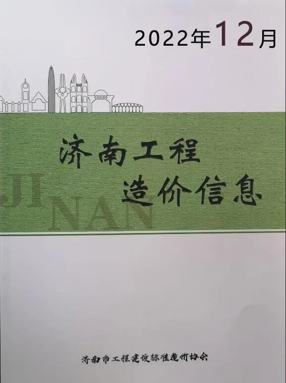 济南市2022年12月工程造价信息