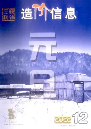 镇江市官方电子版造价信息