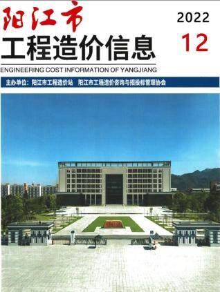 阳江市2022年12月建设工程造价信息