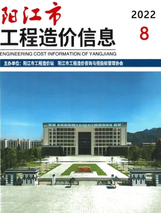阳江市2022年8月造价信息简介首图(建材价格汇编)