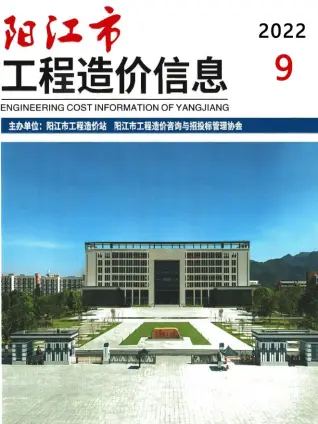 阳江市2022年9月建设工程造价信息