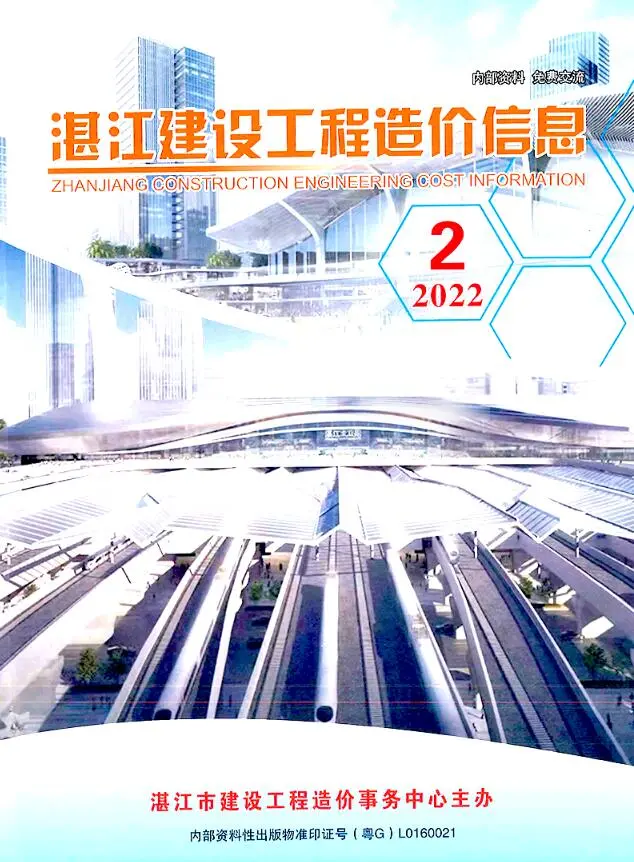 2022年2季度4、5、6月湛江建设工程造价信息