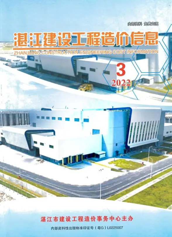 湛江2022年3季度7、8、9月工程预算价
