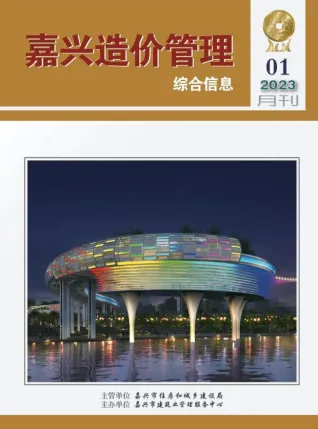 嘉兴市2023年1月造价信息覆盖面首图(工程材料指导价)