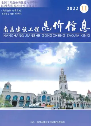 南昌市官方电子版造价信息