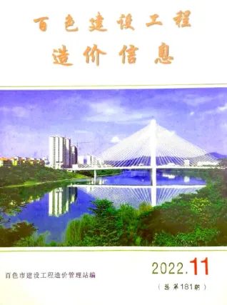 百色市2022年11月造价信息内容背书首图