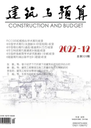 辽宁2022年12月建筑与预算