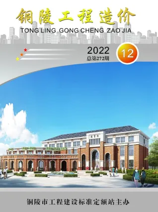 铜陵市2022年12月造价信息结构分析首图(工程造价管理手册)