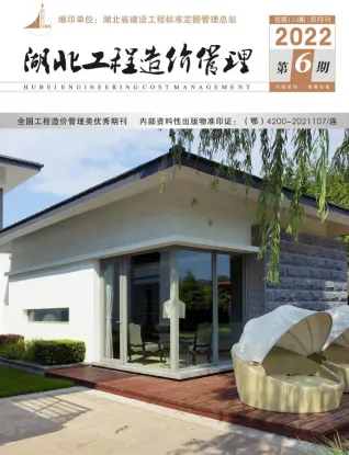 湖北省造价信息2022年6期11、12月含义介绍首图(施工建材取价指导)