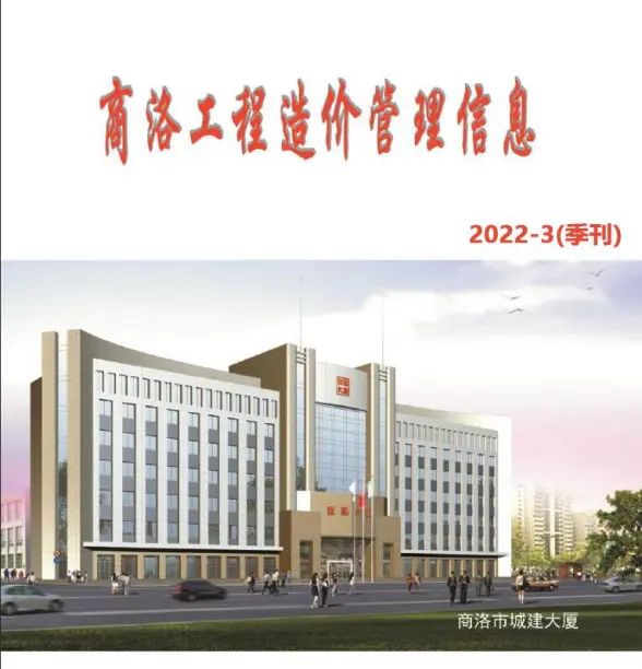商洛2022年3季度7、8、9月建材造价信息