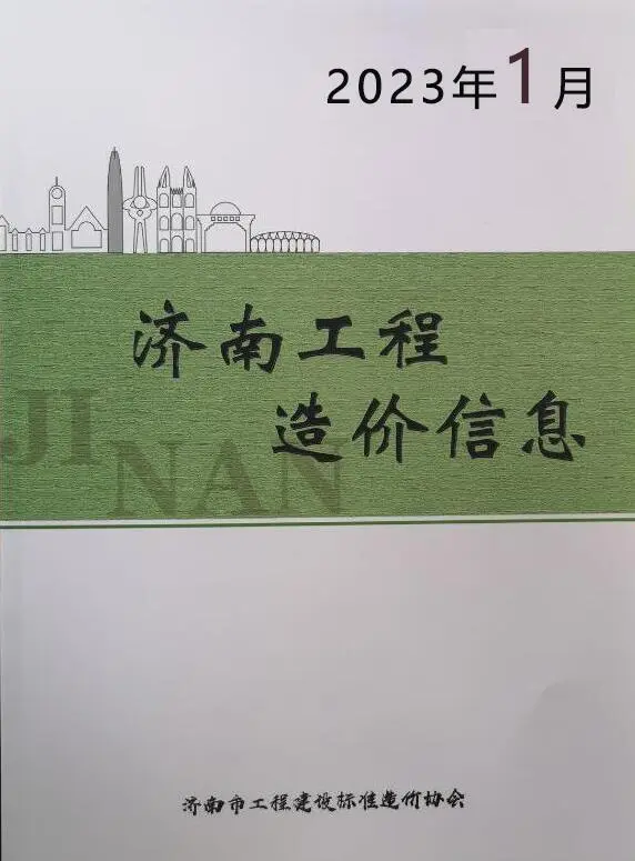 济南市2023年1月预算造价信息