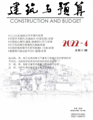 辽宁省2022年4月造价信息覆盖面首图(建材价格汇编)