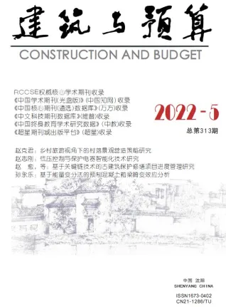 辽宁省2022年5月造价信息详解首图