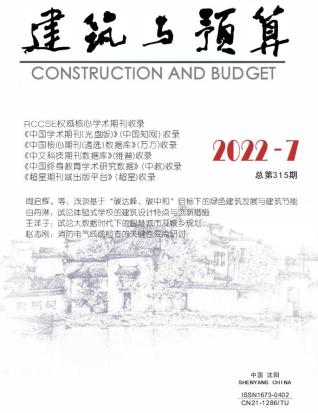 辽宁2022年7月造价信息
