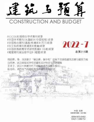 辽宁省2022年7月造价信息详解首图(工程价格参考信息)