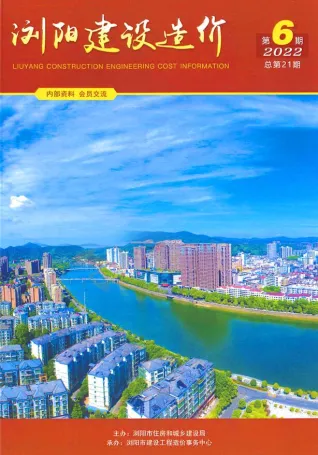 浏阳市2022年6期11、12月造价信息结构分析首图(建材参考价)