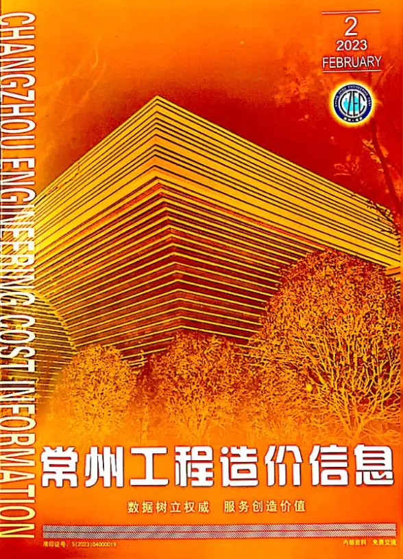 常州市2023年2月结算造价信息