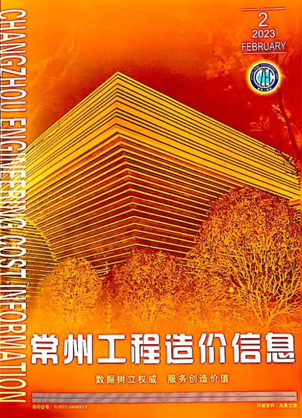 常州2023年2月建材指导价