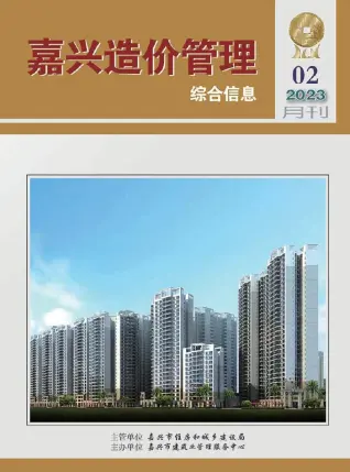 嘉兴市官方电子版造价信息