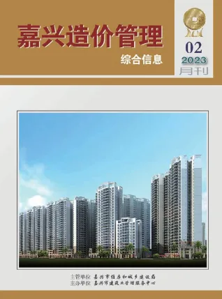 嘉兴市官方电子版造价信息
