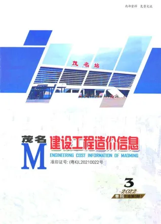 茂名市2022年9月造价信息pdf