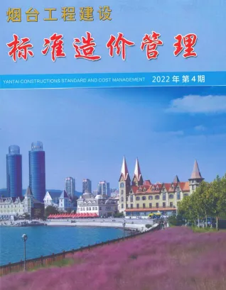 烟台市造价信息2022年4季度10、11、12月结构分析首图(建材价格汇编)