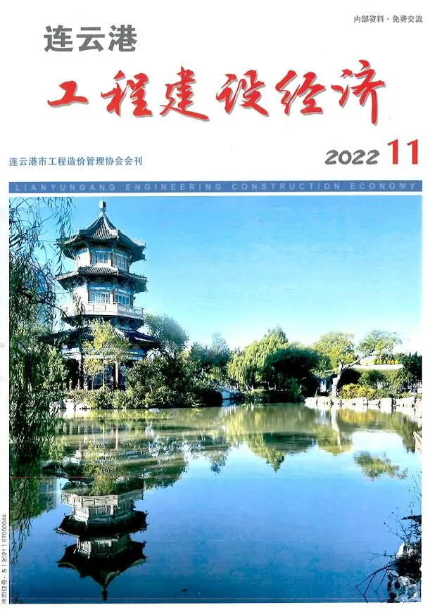 连云港市2022年11月工程建设经济