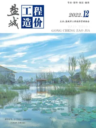 盐城市官方电子版造价信息