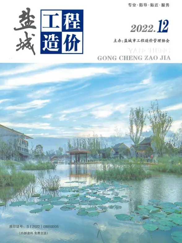 盐城市2022年12月工程造价信息