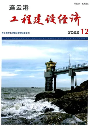 连云港市2022年12月工程建设经济(造价信息)首图
