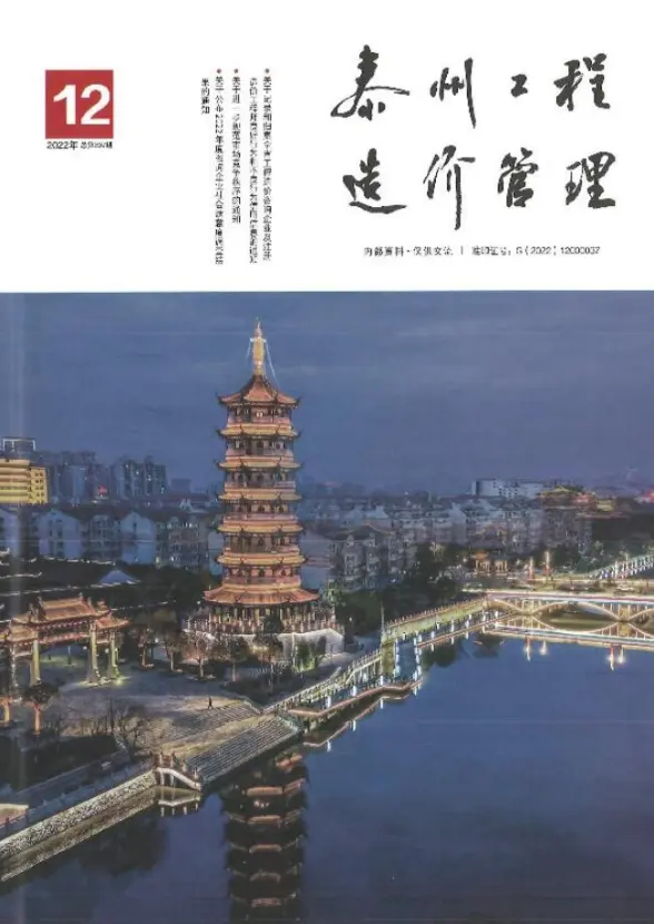 泰州市2022年12月结算造价信息