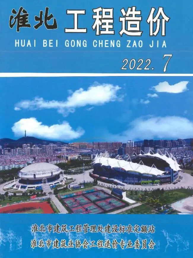淮北市2022年7月工程造价