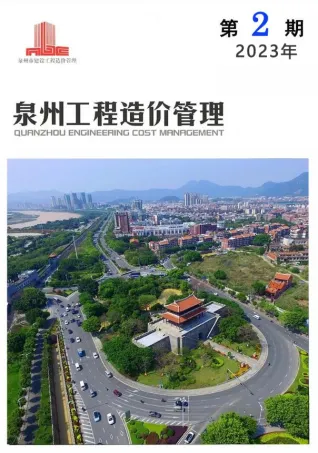 泉州市造价信息2023年2月详解首图