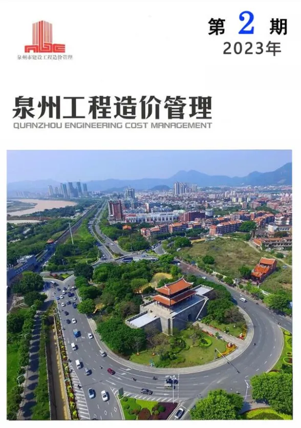 泉州市2023年2月工程信息价PDF第一页