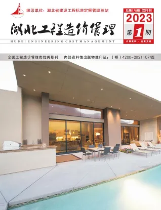 湖北省造价信息2023年1期1、2月内容背书首图