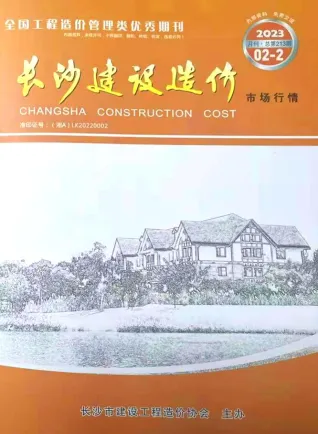 长沙2023年2期建材厂商市场价首图