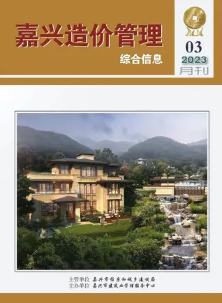 嘉兴市官方电子版造价信息