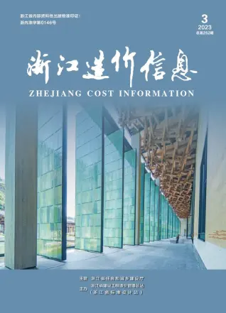 2023年3月浙江园林绿化苗木工程造价信息价