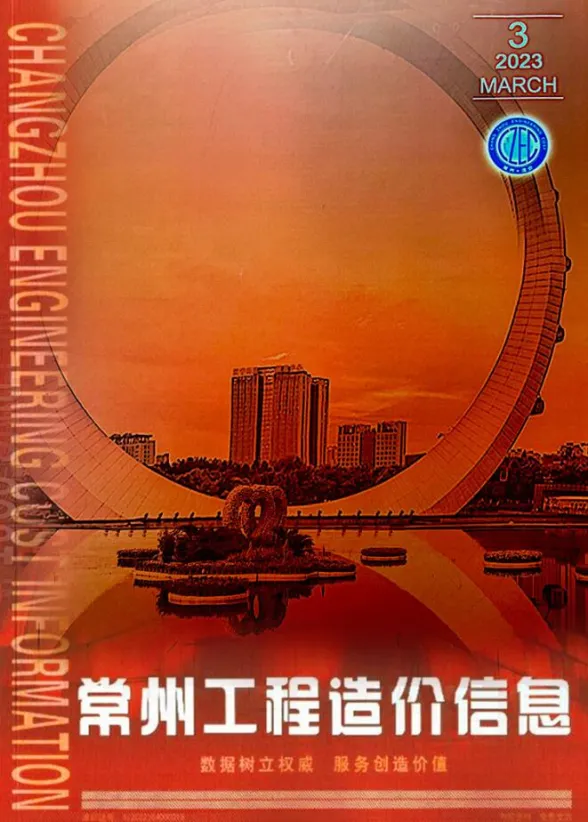 常州2023年3月建材指导价