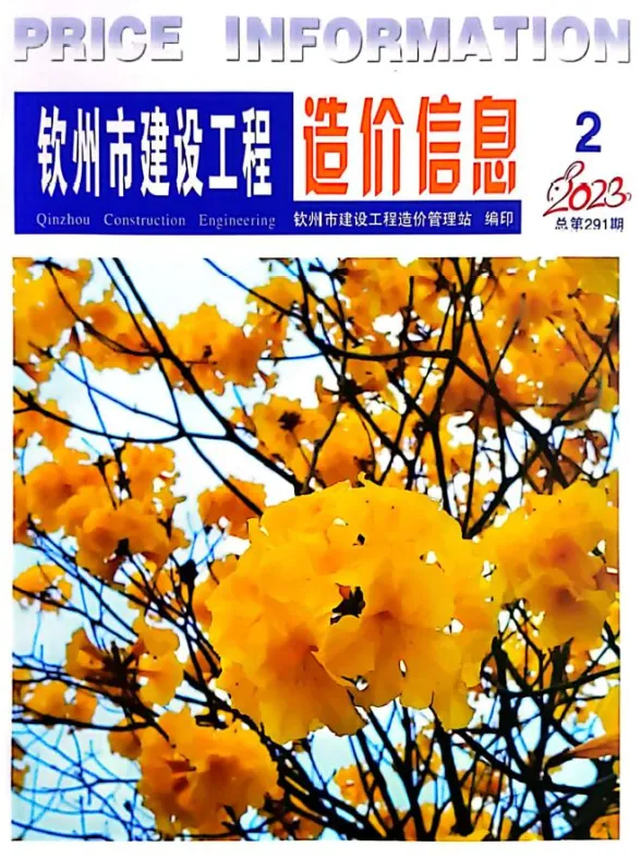 钦州市2023年2月建材价格PDF第一页