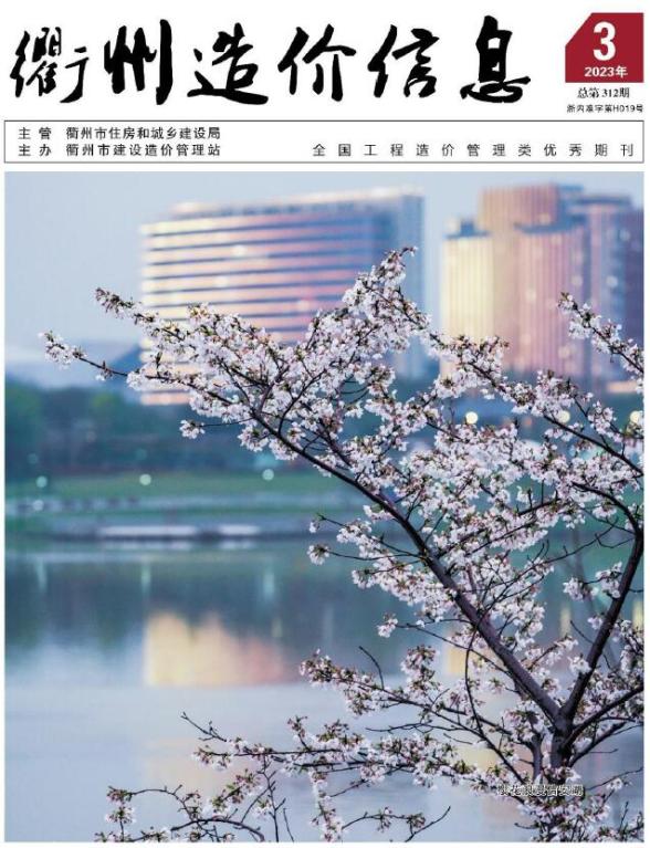 衢州市2023年3月建材价格依据