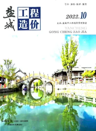 盐城市2022年10月造价信息结构分析首图(工程材料定价参考)