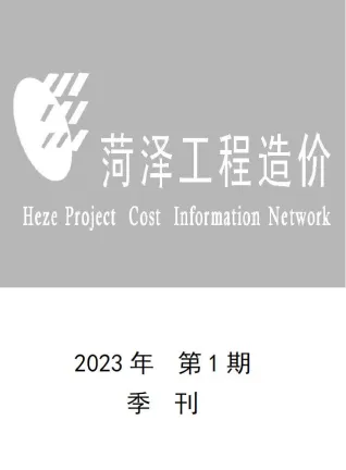 菏泽市造价信息2023年1季度1、2、3月含义介绍首图(建材参考价)