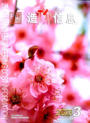 镇江2023年3月造价信息