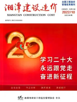 湘潭市2022年10月建设造价