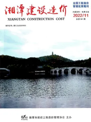 湘潭市2022年11月造价信息结构分析首图(工程合同材料核定价)