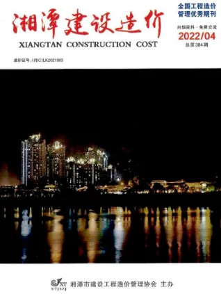 湘潭市2022年4月造价信息简介首图