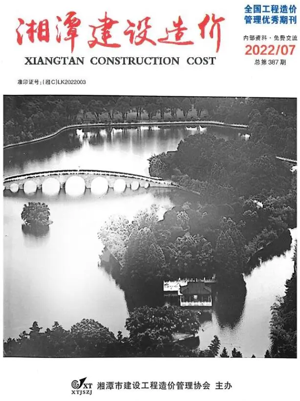 2022年7月湘潭建设造价